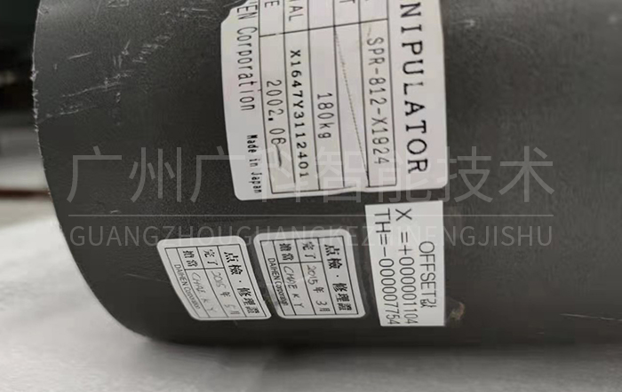 DAIHEN robot overhaul DAIHEN robot overhaul